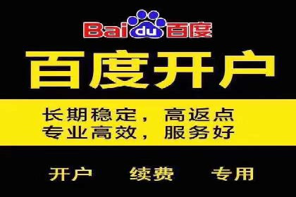 360信息流广告：旅游行业营销案例分享