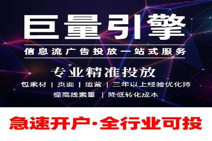 电商行业中的信息流代理策略与效果评估